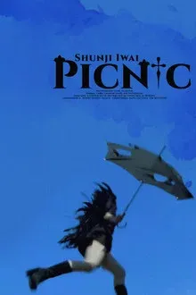 梦旅人