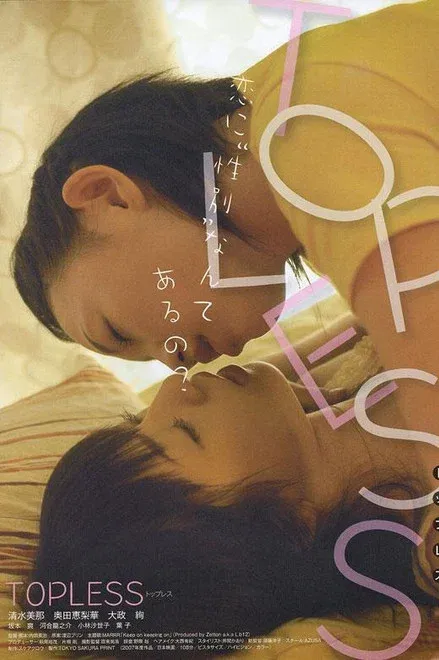 上空女孩