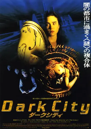 移魂都市/极光追杀令