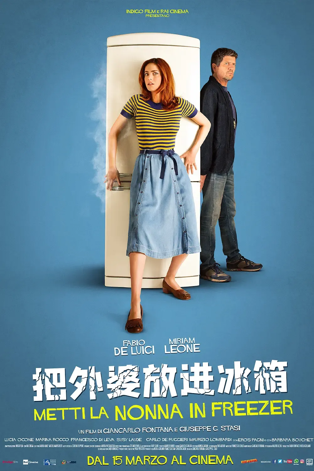 把外婆放进冰箱 为艺术献身女星系列